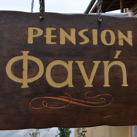 Apartmán Pansion Fani *